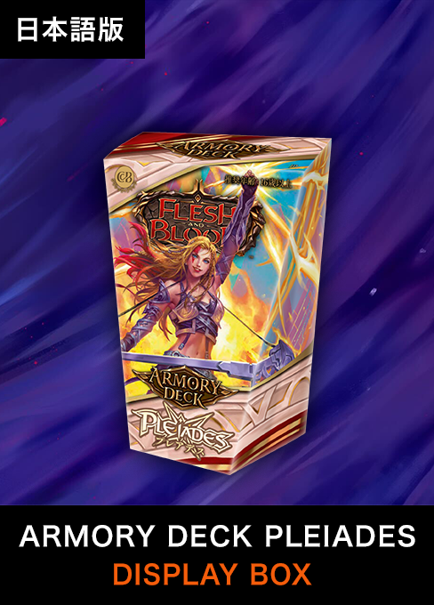 予約】Armory Deck：Pleiades【日本語版】 – 【GOODGAME】FAB