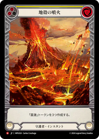 Mastery Pack Guardian – tagged 