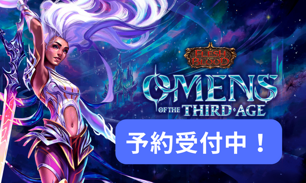 トレーディングカードショップ | GOODGAME – 【GOODGAME】FAB通販サイト トレーディングカードショップ | GOODGAME – 【GOODGAME】FAB通販サイト