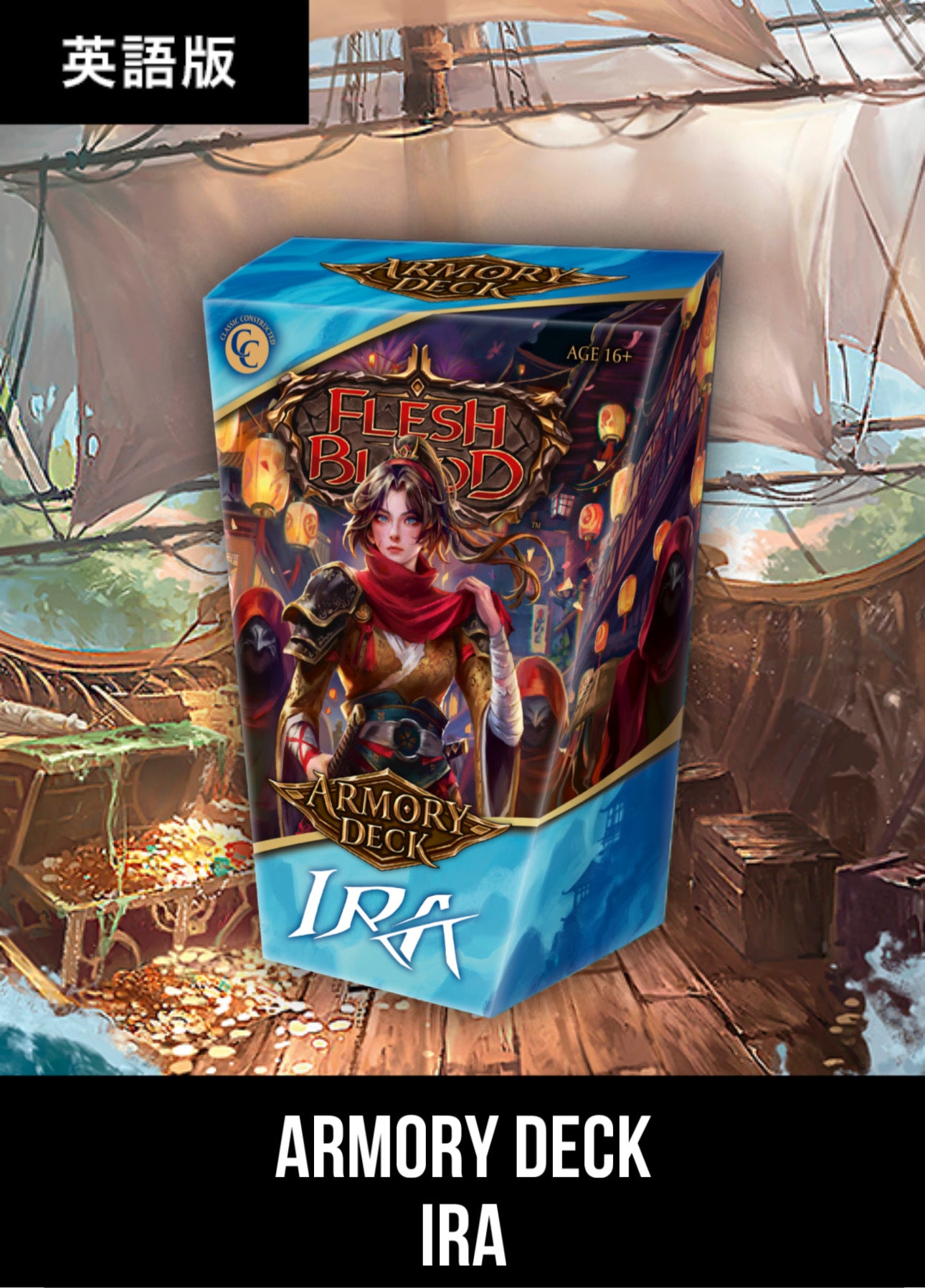Armory Deck：IRA – 【GOODGAME】FAB通販サイト