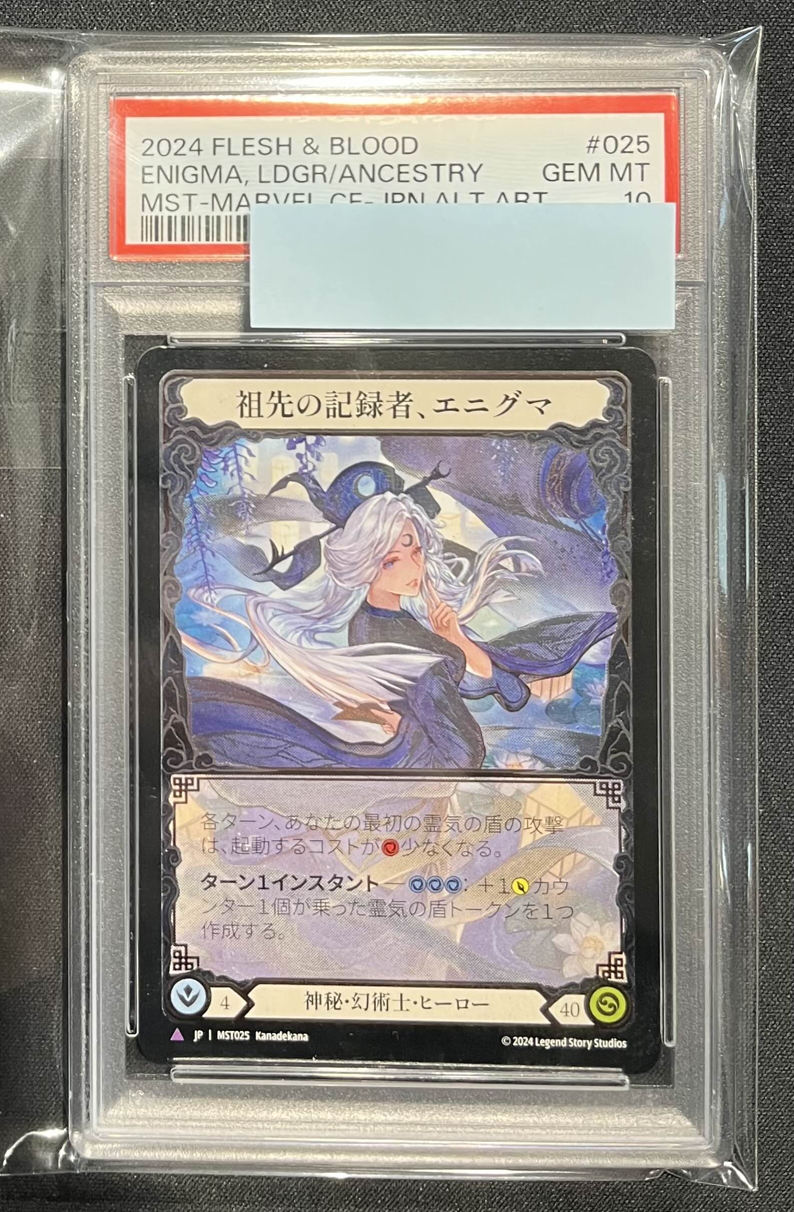 その他 FaB Prism (EN,Marvel) Prism, Awakener of Sol (GEM Pack) | GEM Pack | Star City Games