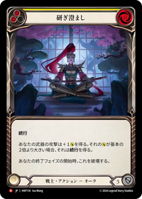 商品 – Page 775 – 【GOODGAME】FAB通販サイト