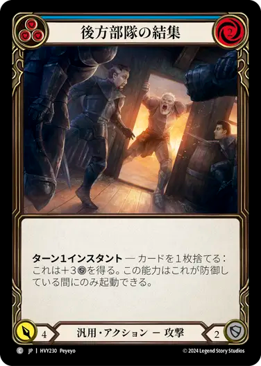 商品 – Page 831 – 【GOODGAME】FAB通販サイト