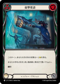商品 – Page 775 – 【GOODGAME】FAB通販サイト