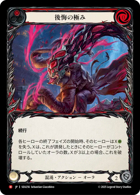 商品 – Page 831 – 【GOODGAME】FAB通販サイト