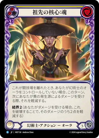 商品 – Page 775 – 【GOODGAME】FAB通販サイト