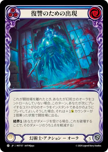商品 – Page 831 – 【GOODGAME】FAB通販サイト