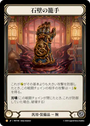 商品 – Page 775 – 【GOODGAME】FAB通販サイト